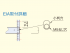 EIA取付詳細図